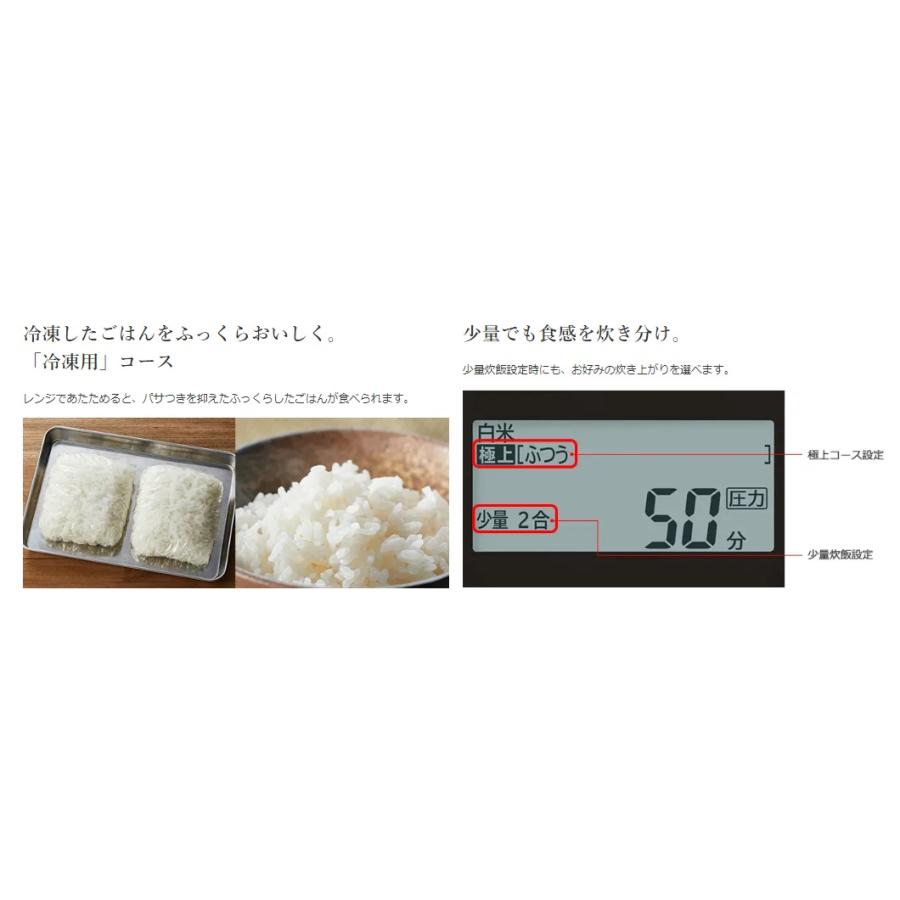 ふっくら御膳 日立 炊飯器 RZ-V100HM-K フロストブラック 圧力 ふっくら御膳 日立 炊飯器 RZ-V100HM-K フロストブラック 圧力