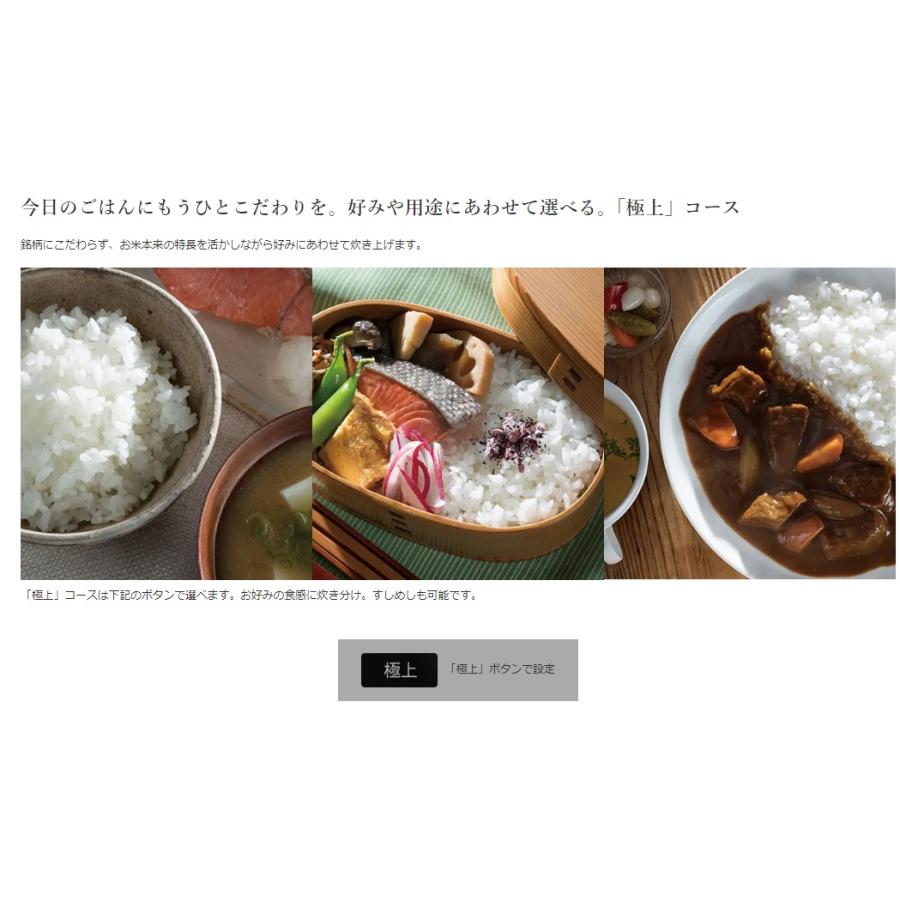 ふっくら御膳 日立 炊飯器 RZ-V100HM-W フロストホワイト 圧力 ふっくら御膳 日立 炊飯器 RZ-V100HM-W フロストホワイト 圧力