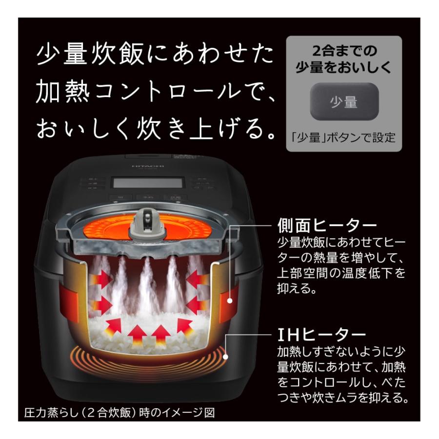 ふっくら御膳 日立 炊飯器 RZ-V100JM-K フロストブラック 圧力