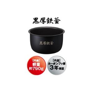 日立 炊飯器 RZ-Y100HJ-C アイボリー 圧力&IHタイプ 5.5合炊き 日立 炊飯器 RZ-Y100HJ-C アイボリー 圧力&IHタイプ 5.5合炊き