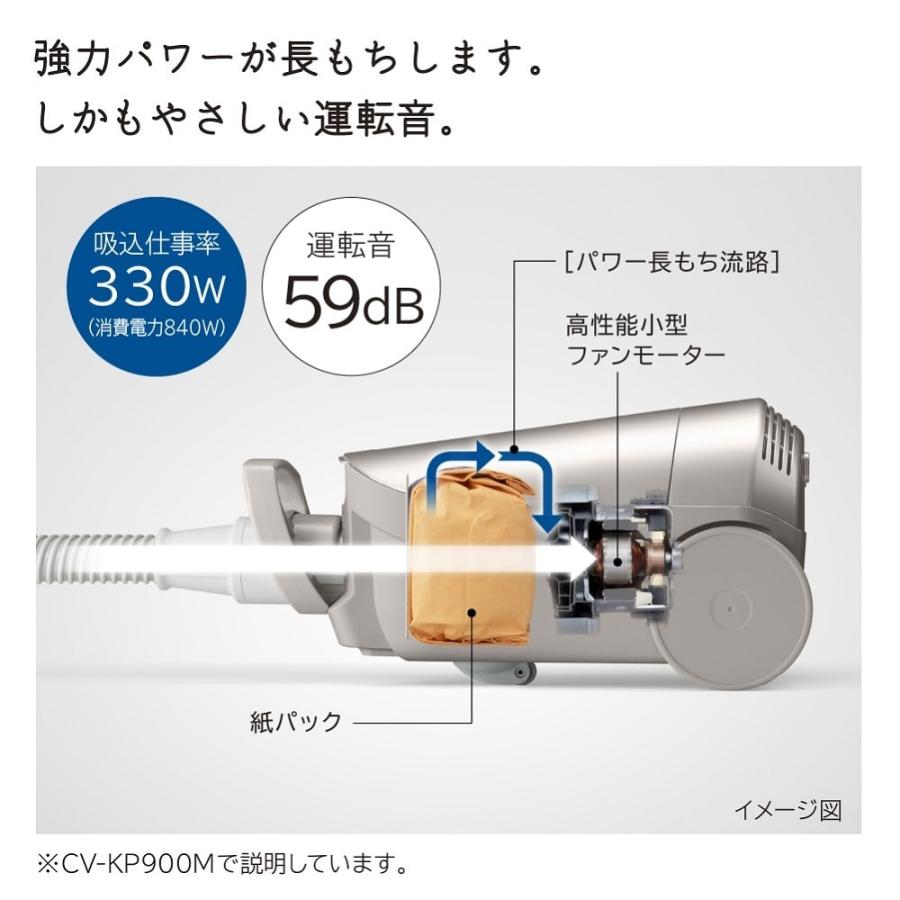 かるパック 日立 CV-KP900M-N 紙パック式クリーナー 掃除機 かるパック 日立 CV-KP900M-N 紙パック式クリーナー 掃除機