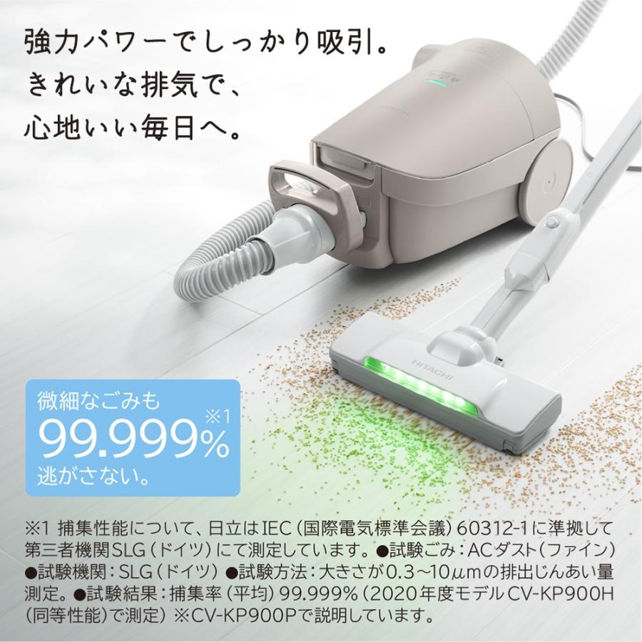 日立電気掃除機 CV-KP900M 日立 かるパック CV-KP900M(N) [ライトゴールド] 価格比較