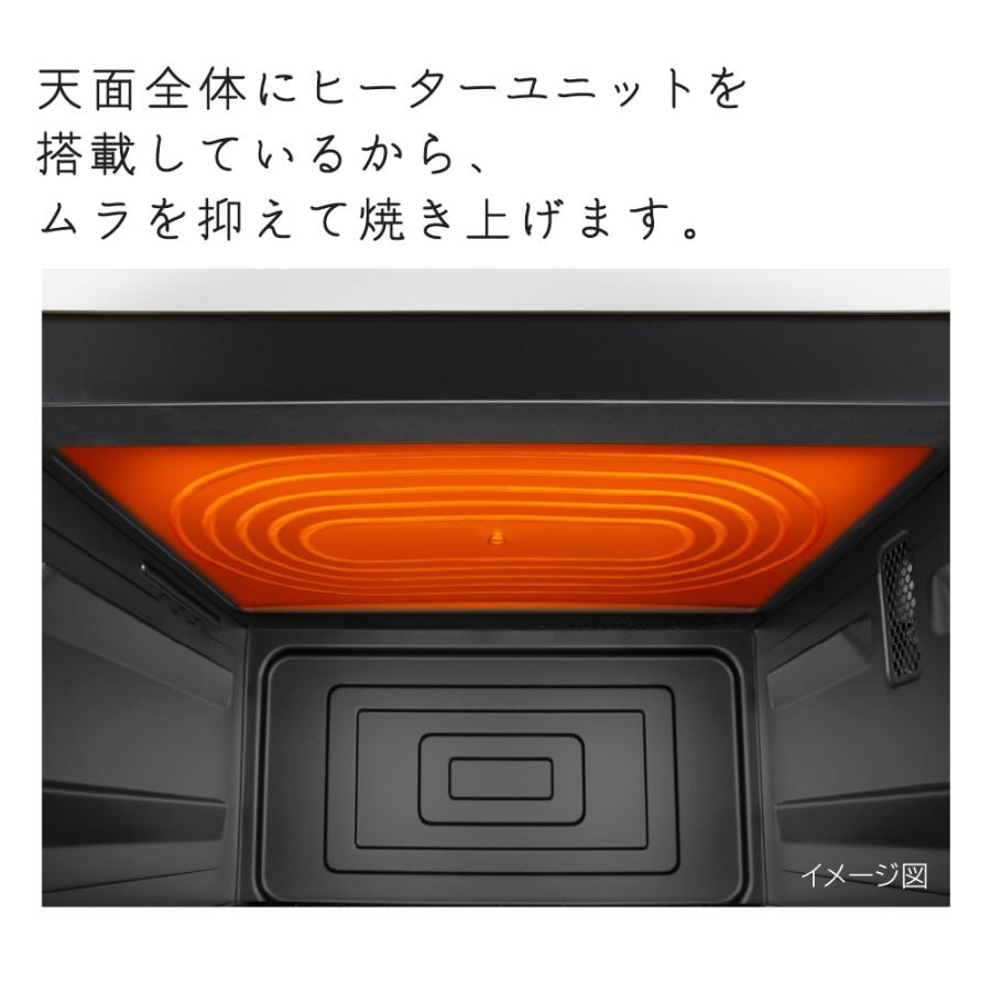 ヘルシーシェフ 日立 MRO-S7D-H オーブンレンジ チャコールグレー 過熱