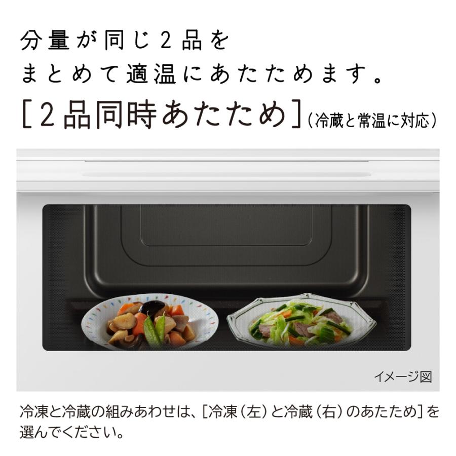ヘルシーシェフ 日立 MRO-S8D-W オーブンレンジ ホワイト ヘルシー