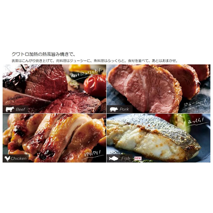 日立 MRO-W10B-K フロストブラック オーブンレンジ ヘルシーシェフ過熱水蒸気 MROW10B ３０Ｌ 新品 メーカー保証１年付 | ヘルシーシェフ | 01