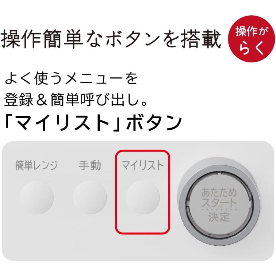 ヘルシーシェフ 日立 MRO-W1D-W オーブンレンジ フロストホワイト 過熱