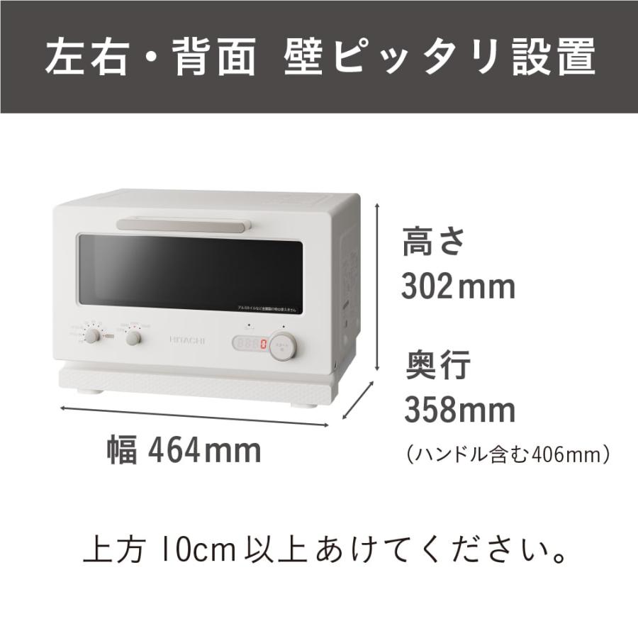 日立（HITACHI） MRT-F100 アイボリー 2in1トースターレンジ mrt-f100