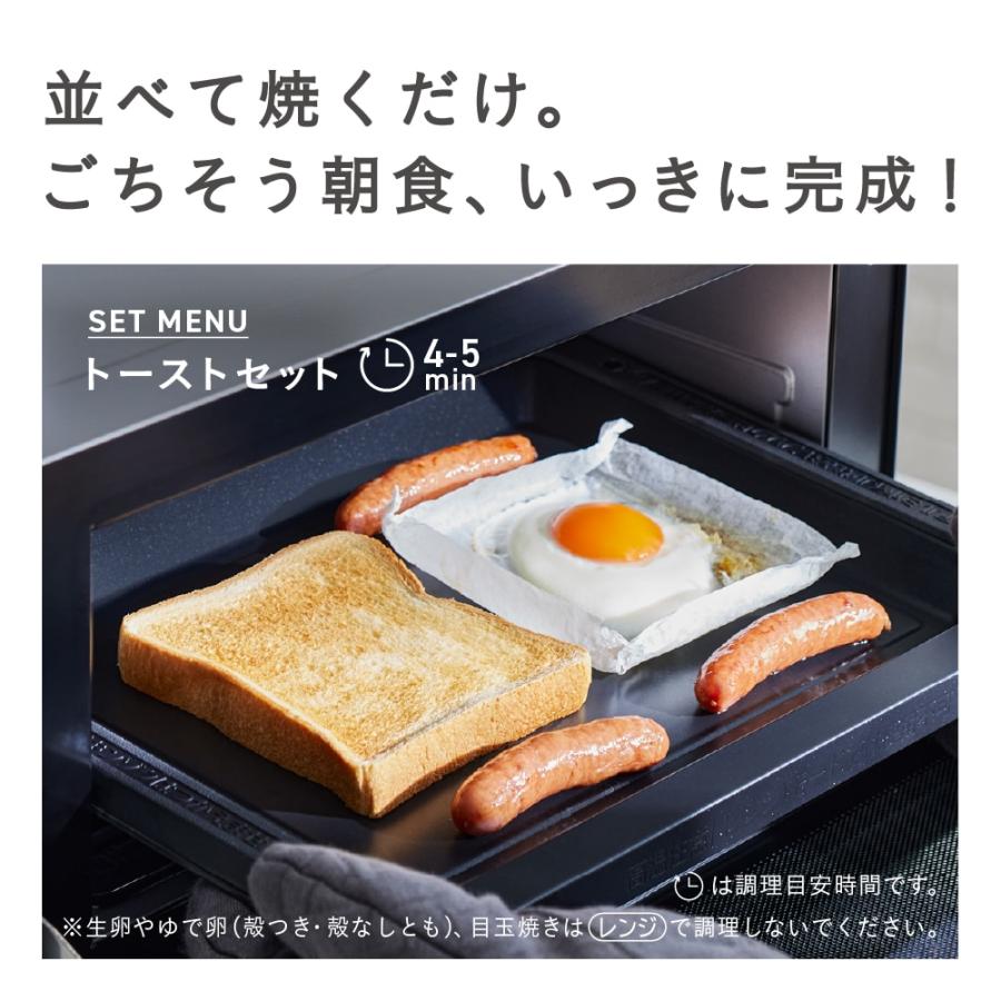 日立（HITACHI） MRT-F100 アイボリー 2in1トースターレンジ mrt-f100