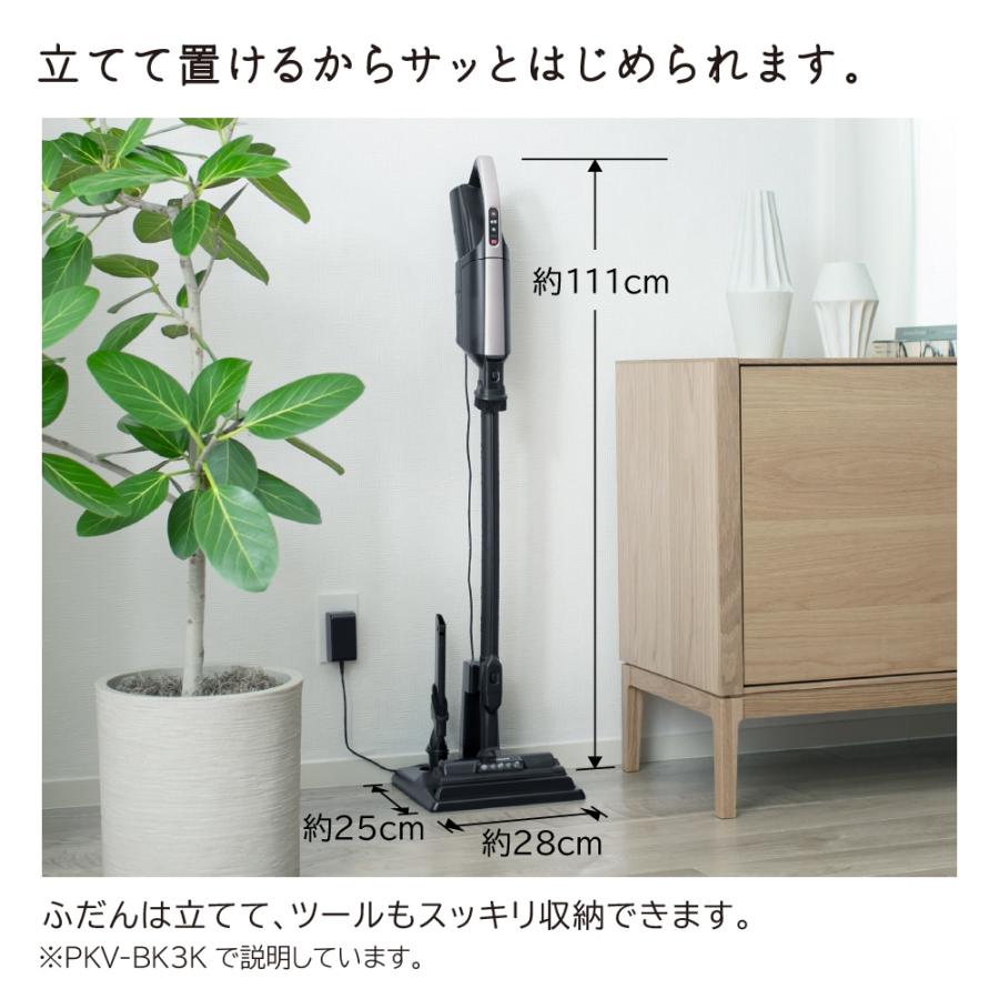 日立 PKV-BK3K-V コードレススティッククリーナー かるパックスティック 紙パック式掃除機 ライトラベンダー 新品 メーカー保証１年付の画像