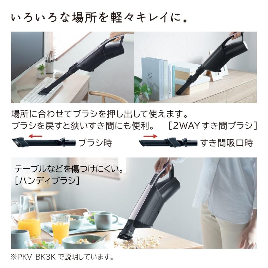 日立 PKV-BK3K-V コードレススティッククリーナー かるパックスティック 紙パック式掃除機 ライトラベンダー 新品 メーカー保証１年付の画像