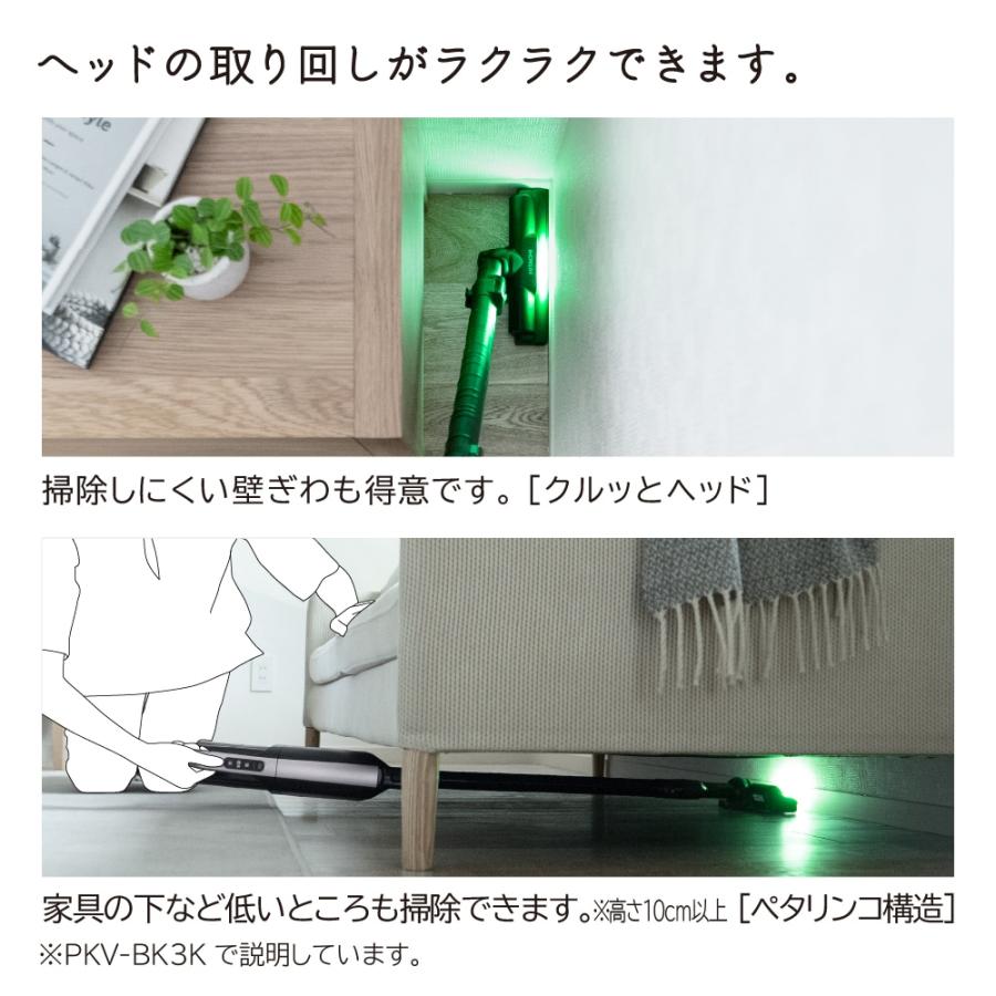 日立 PKV-BK3K-V コードレススティッククリーナー かるパックスティック 紙パック式掃除機 ライトラベンダー 新品 メーカー保証１年付の画像