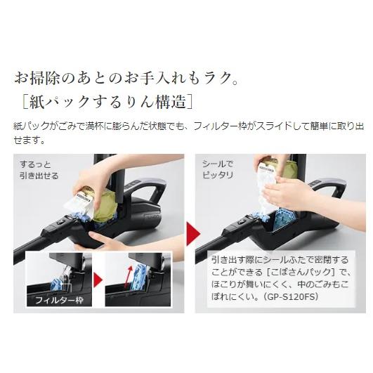 かるパック 日立 PKV-BK3L-V コードレススティッククリーナー