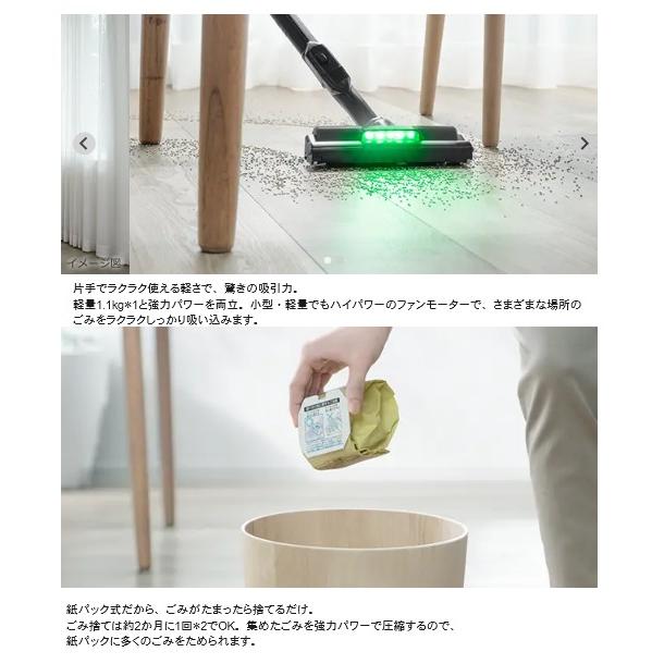 かるパック 日立 PKV-BK3L-V コードレススティッククリーナー かるパック 日立 PKV-BK3L-V コードレススティッククリーナー