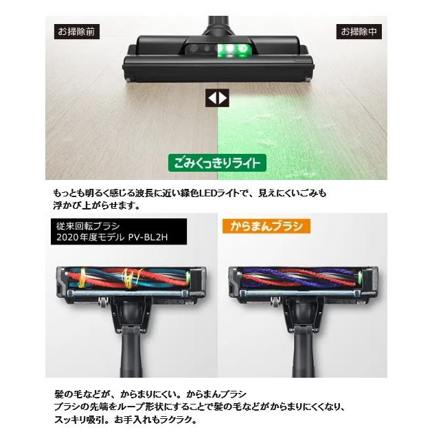 かるパック 日立 PKV-BK3L-V コードレススティッククリーナー かるパック 日立 PKV-BK3L-V コードレススティッククリーナー