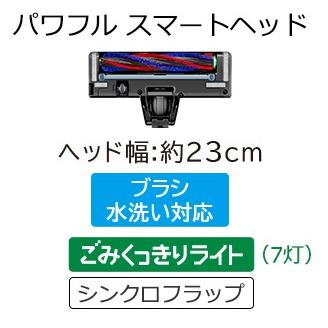 かるパック 日立 PKV-BK50L-V かるパックスティック コードレス かるパック 日立 PKV-BK50L-V かるパックスティック コードレス