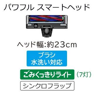 日立 PKV-BK50L-V かるパックスティック【５年延長保証無料進呈】コードレススティッククリーナー紙パック式 ライトラベンダー メーカー保証１年付｜beru2-store-beru｜06