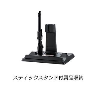 日立 PV-BL3L-C コードレススティッククリーナー ラクかる 日立 PV-BL3L-C コードレススティッククリーナー ラクかる