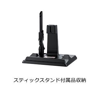 日立 PV-BL3L-C コードレススティッククリーナー ラクかるスティック スティックスタンド付き PVBL3L ベージュ 新品 メーカー保証１年付｜beru2-store-beru｜07