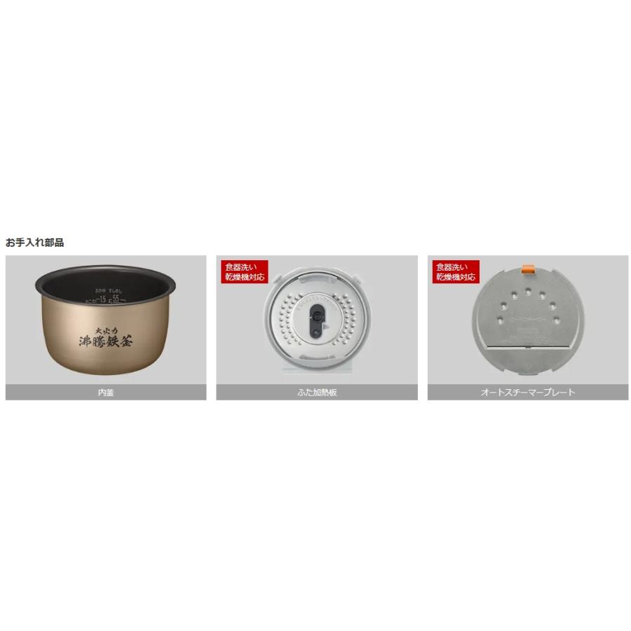 ふっくら御膳 日立 炊飯器 RZ-V100HM-K フロストブラック 圧力 ふっくら御膳 日立 炊飯器 RZ-V100HM-K フロストブラック 圧力