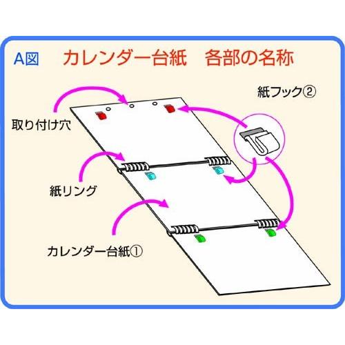エコエコ 3ヶ月カレンダー 21年版 組み替え式 壁掛け上から順タイプ 改正東京五輪祝日 移動対応訂正シール付き 日本郵便 全国一律送料 510 にて配送 A0111 ベル印刷株式会社 通販 Yahoo ショッピング