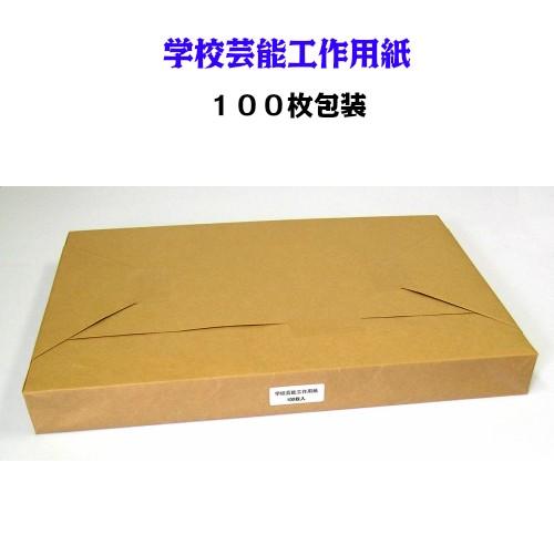 工作用紙（学校芸能工作用紙）白ボール紙 緑色方眼用紙（40×30