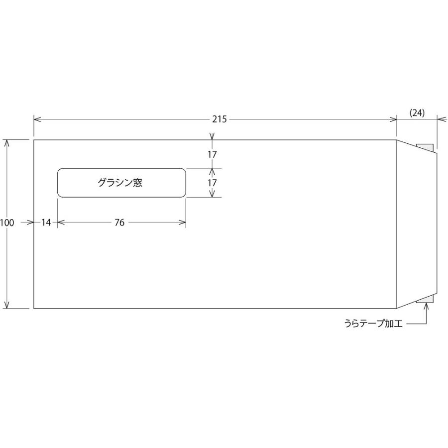 窓付き封筒 給与明細書封筒 WSH (ヒサゴ 窓つき封筒 MF31T 対応）耳だしテープ付 200枚 |  | 02