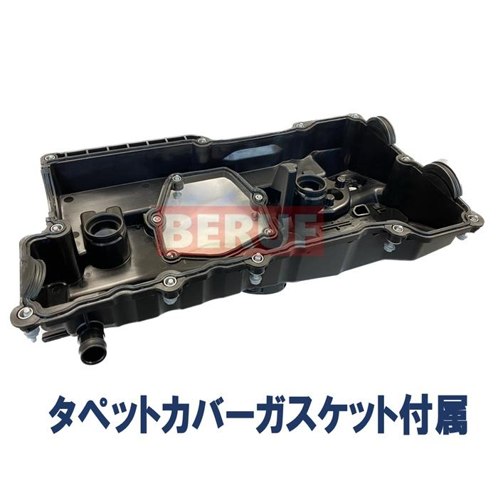 MAHLE製 純正OEM BMW E87 E88 E90 E92 X1 E84 N46 直4 シリンダー
