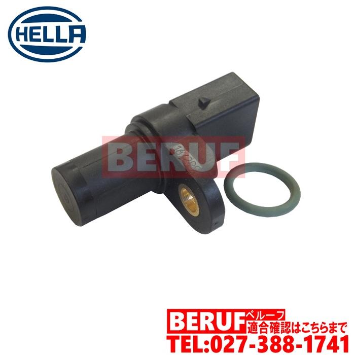 BMW カムシャフトポジションセンサー HELLA製 1シリーズ E87 116i 118i 120i 12147518628 日本メーカー新品 BMW カムシャフトポジションセンサー HELLA製 1シリーズ E87 116i 118i 120i 12147518628 日本メーカー新品