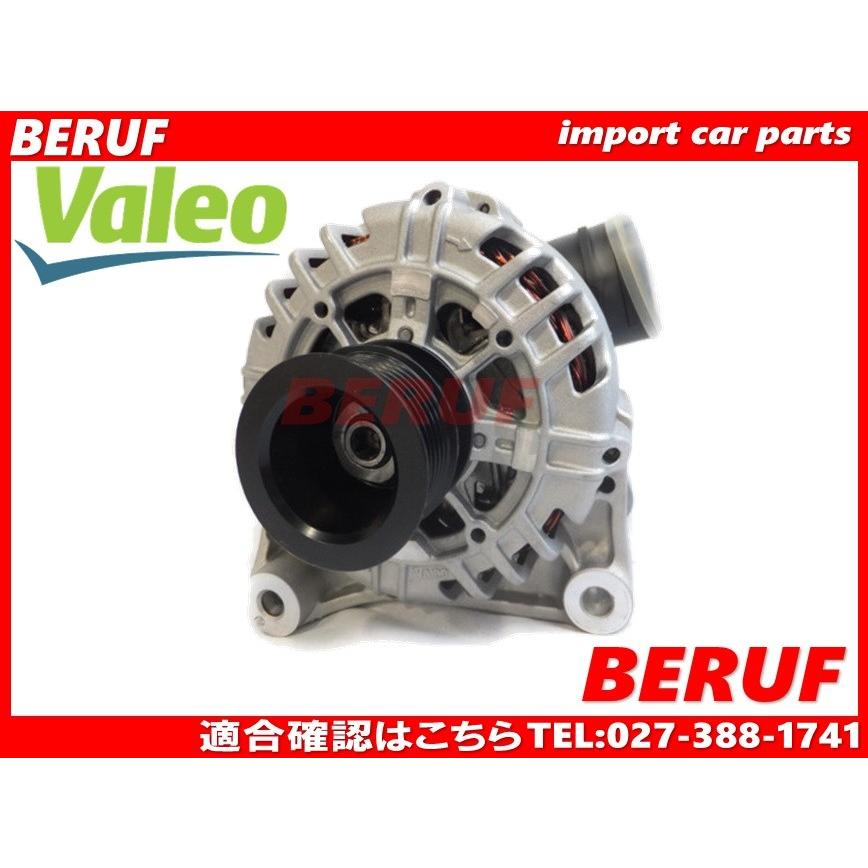 BERUF】 BMW オルタネーター VALEO製 / 3シリーズ E46 純正OEM 14V