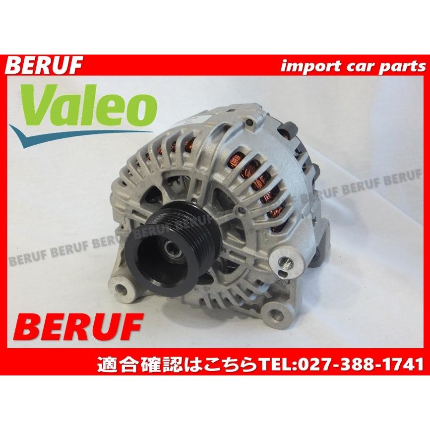 BMW オルタネーター Valeo(バレオ)製 / Xシリーズ X3 E83 2.5i