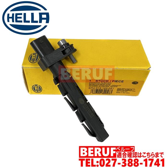 BMW クランクシャフトセンサー HELLA製 3シリーズ F30 F31 320d BMW クランクシャフトセンサー HELLA製 3シリーズ F30 F31 320d