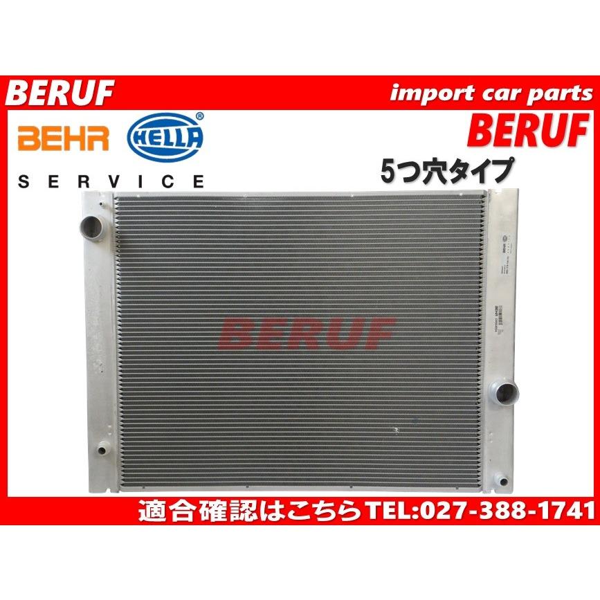 BMW　ラジエーター　BEHR　5つ穴タイプ　E63　E64　HELLA製　17117534914　6シリーズ　630i