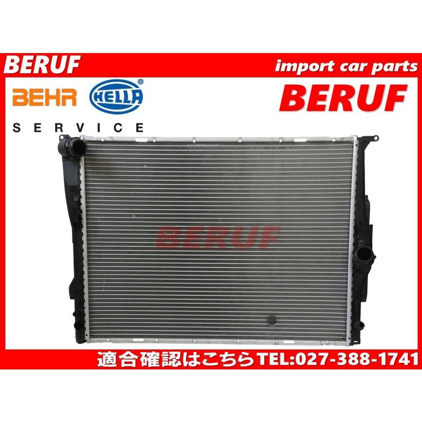 BMW ラジエーター BEHR HELLA製 3シリーズ E90 E91 E92 E93 320i 323i 