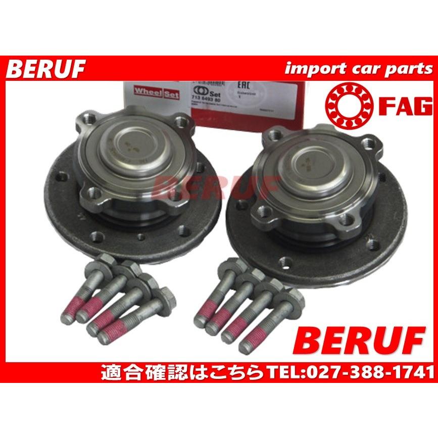 【BERUF】 BMW フロント ホイール ハブベアリング FAG製 / 3シリーズ E90 E91 E92 E93 / 31216765157 / 左右セット :3121 6765 157 3 SET:ベルーフ