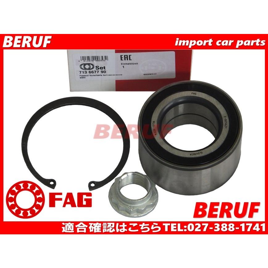 【BERUF】 BMW フロント ホイール ハブベアリング FAG製 / X5シリーズ E53 / 31226783913 / 左右共通