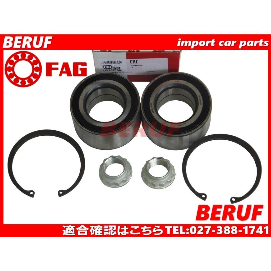 【BERUF】 BMW 向こう正面 車輪 こしきベアリング FAG製 / 5続きもの E60 E61 / 31226783913 / 決定づける仕掛ける 自動車-駆動系パーツ