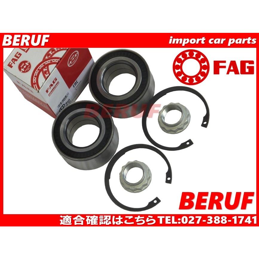 【BERUF】 BMW リア ホイール ハブベアリング FAG製 / Z4シリーズ E86 / M3.2 / 33411090505 / 左右セット