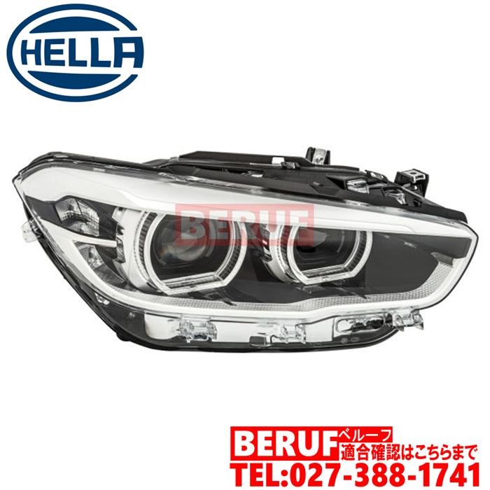 BMW HELLA製 LEDヘッドライト 右側 BMW 1シリーズ F20LCI F21LCI 118i