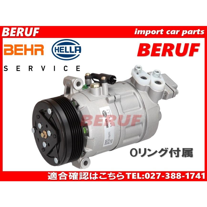 BMW エアコンコンプレッサー BEHR HELLA製 3シリーズ E46 316ti 318Ci 318i 318ti 64509182795 :6450-9182-795-E46:ベルーフ Yahoo!ショッピング店 - 通販 - Yahoo!ショッピング BMW エアコンコンプレッサー BEHR HELLA製 3シリーズ E46 316ti 318Ci 318i 318ti 64509182795 :6450-9182-795-E46:ベルーフ Yahoo!ショッピング店 - 通販 - Yahoo!ショッピング