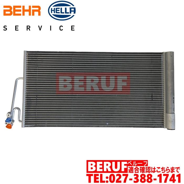 ミニ エアコン コンデンサー BEHR HELLA製 純正OEM R55 R56 R57 R60 