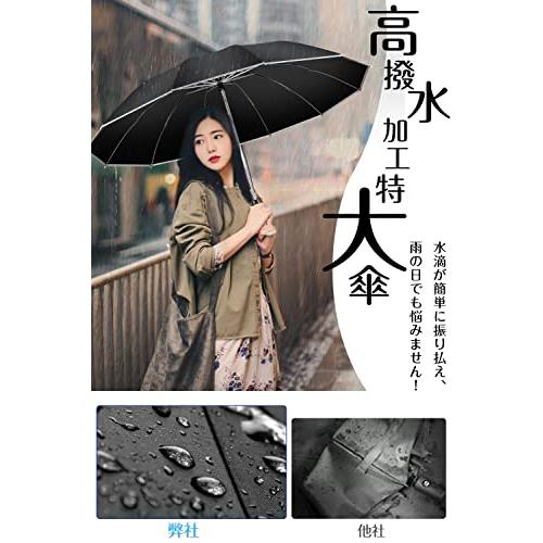 Nadas 折りたたみ傘 【最新・超大12本骨・逆折り式 Nadas 折りたたみ傘 【最新・超大12本骨・逆折り式
