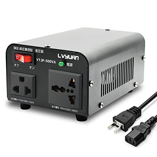 LVYUAN（リョクエン）アップトランス ダウントランス 500W 海外国内