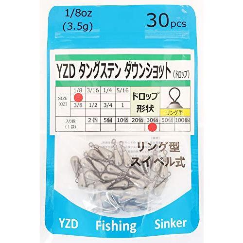 YZD タングステン ドロップ ダウンショットシンカー TG(ラウンドアイ