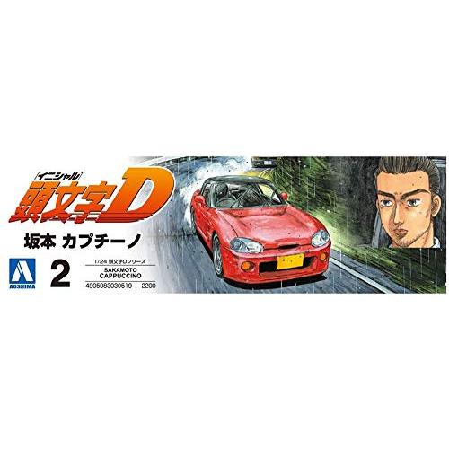 青島文化教材社 頭文字D No.02 坂本 カプチーノ 1/24スケール 青島文化教材社 頭文字D No.02 坂本 カプチーノ 1/24スケール