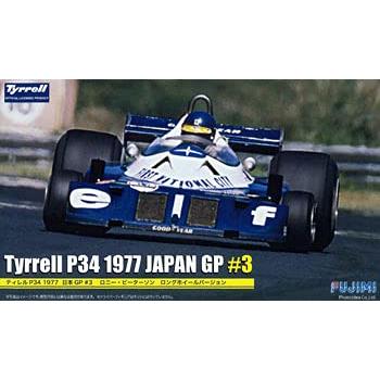 フジミ模型 1/20 グランプリシリーズ No.34 ティレルP34 1977 フジミ模型 1/20 グランプリシリーズ No.34 ティレルP34 1977