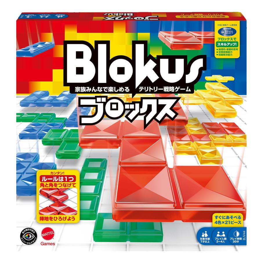 Games Mattel | ブロックス MATTEL マテル Blokus 11個セット 【新品】ブロックス マテル マテル Mattel | ゲーム その他