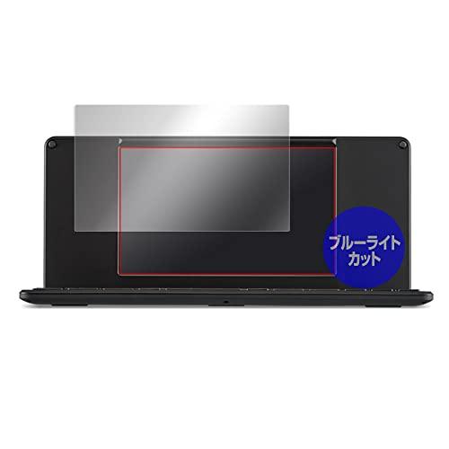 ミヤビックス デジタルメモ ポメラ Pomera DM250 / DM200 用 ブルー