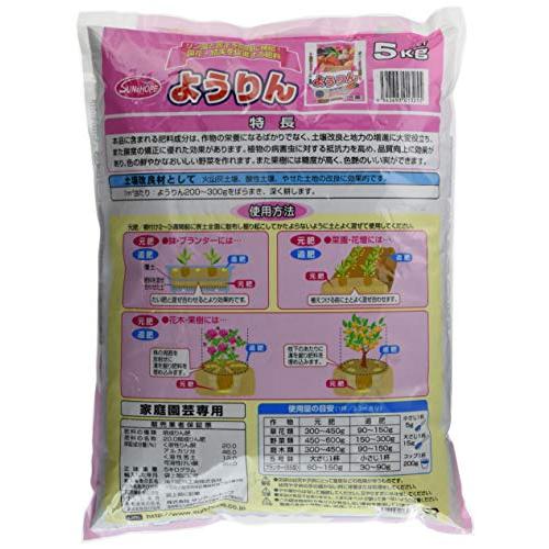 専用出品　さよぷん様　5kg 食品 専用出品 さよぷん様 5kg