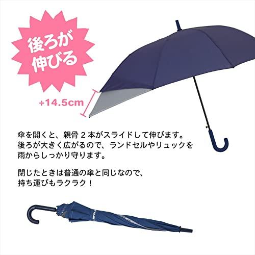 2023年】 小川(Ogawa) AIRWALK カバンが濡れない子供用傘 長傘 2023年】 小川(Ogawa) AIRWALK カバンが濡れない子供用傘 長傘