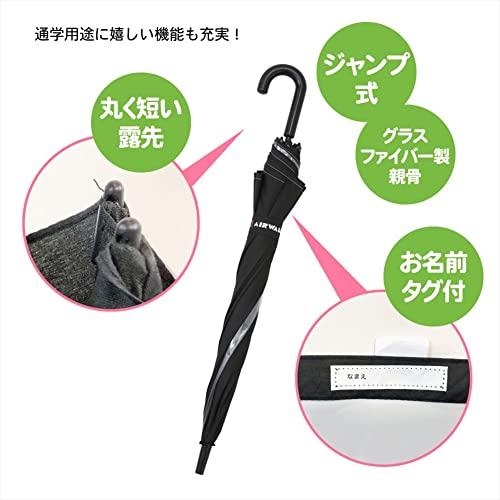 2023年】 小川(Ogawa) AIRWALK カバンが濡れない子供用傘 長傘 2023年】 小川(Ogawa) AIRWALK カバンが濡れない子供用傘 長傘